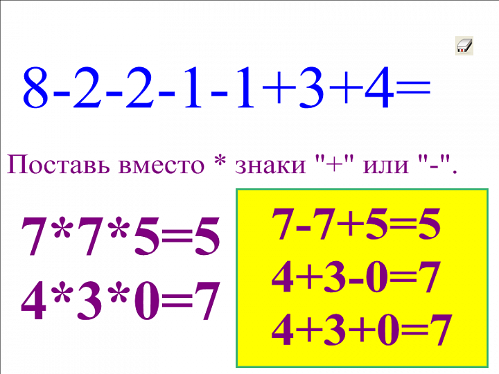 Решебник Алгебре 7 Класс Бевз Скачать бесплатно - downloadsmid